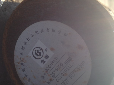 渭南20CrMnTi合金结构钢
