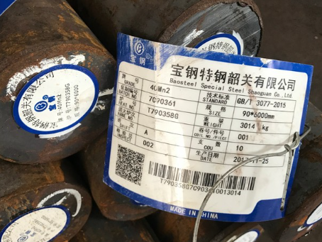 渭南40Mn2合金结构钢