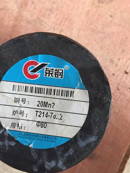 渭南20Mn2合金结构钢