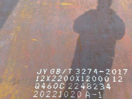 渭南Q460高强钢板