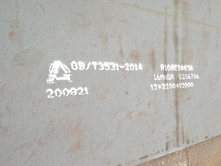 渭南容器板-16MnDR