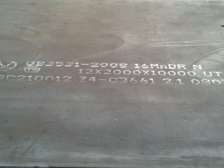 渭南压力容器板