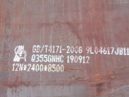 渭南Q345NS耐酸钢板